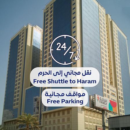 Al Rayyan Makiya Towers Hotel 3 메카 외부 사진