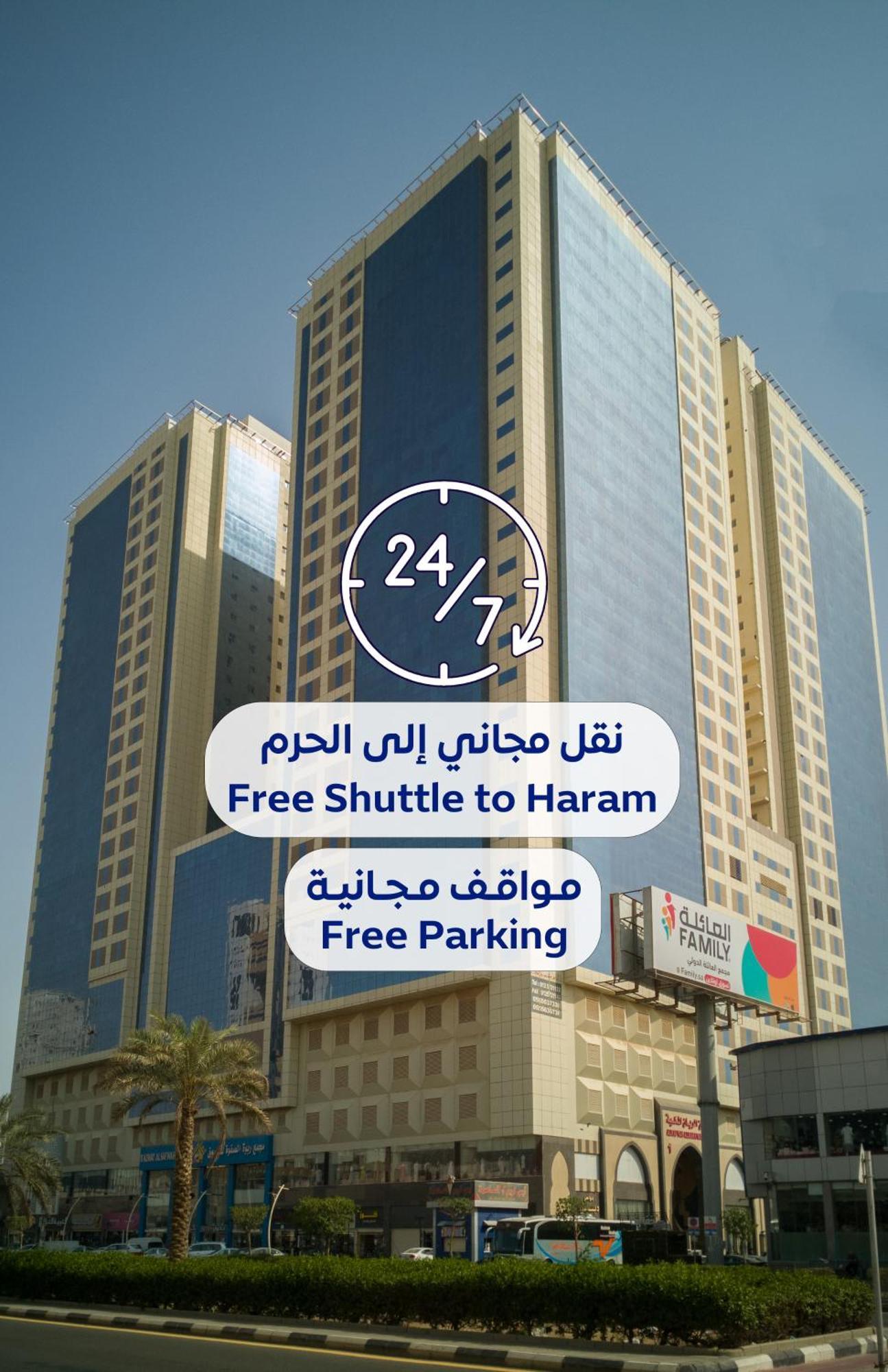 Al Rayyan Makiya Towers Hotel 3 메카 외부 사진